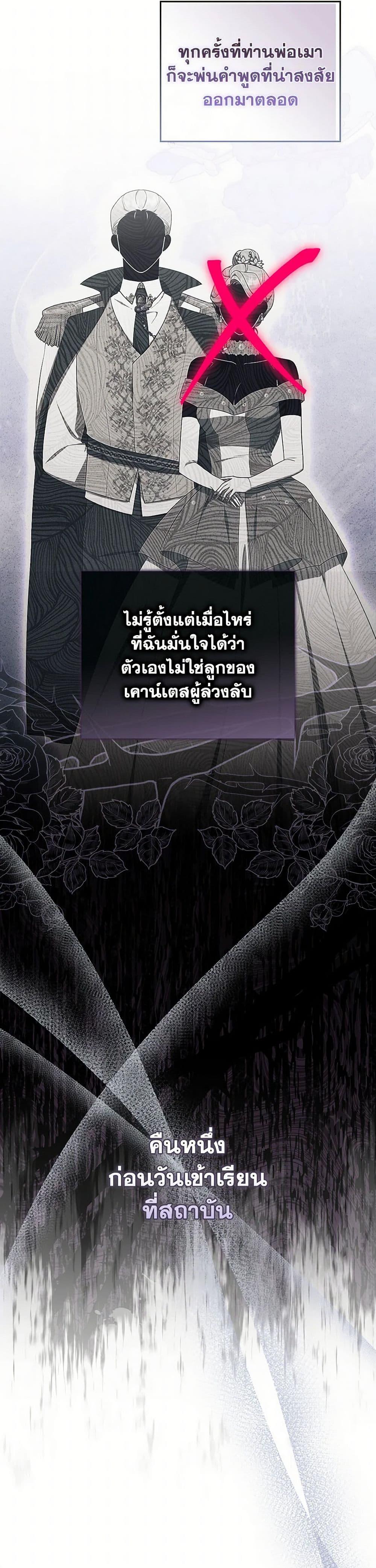 Manga-lc-com อ่านมังงะ อ่านการ์ตูน ออนไลน์ ฟรี I Listened to My Husband and Brought In a Lover ตอนที่ 1 2 3 4 5 6 7 8 9 10 11 12 13 14 ฟรี ไม่มีโฆษณา Manga-lc - อ่าน มังงะ อ่าน การ์ตูน ออนไลน์ อ่านมังงะ ฟรี