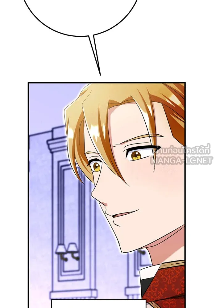 นางร้ายที่ไหนจะมีคุณธรรม ตอนที่ 149 รูปที่ 6