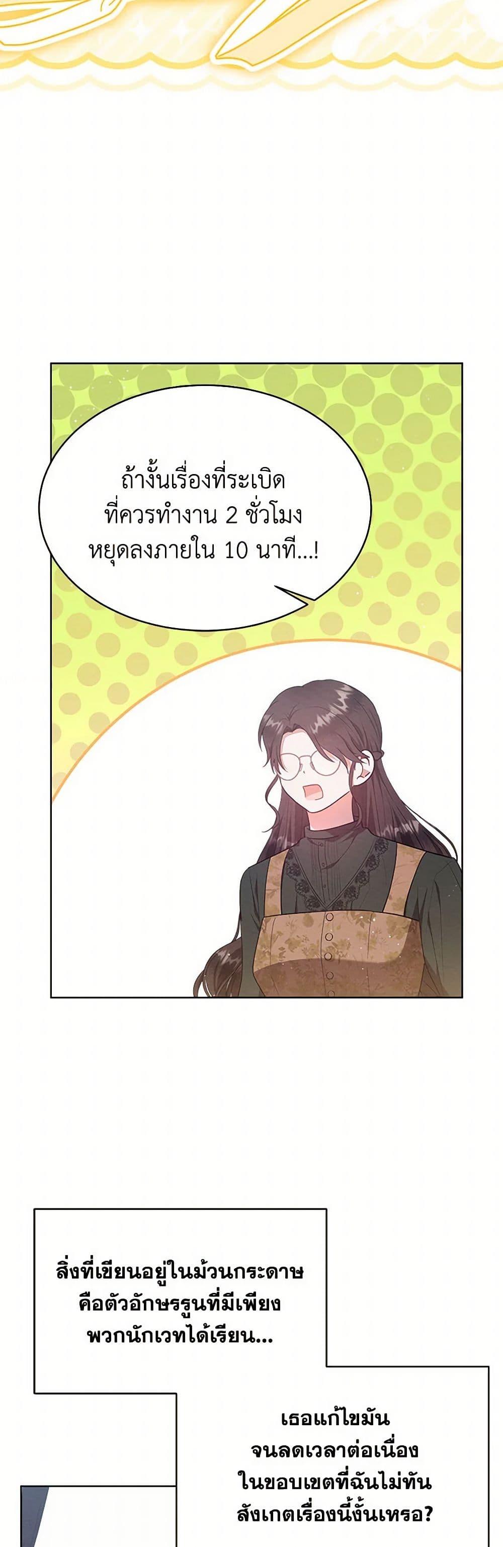 Manga-lc-com อ่านมังงะ อ่านการ์ตูน ออนไลน์ ฟรี Lady Baby Is a Revenge Maker ตอนที่ 1 2 3 4 5 6 7 8 9 10 11 12 13 14 ฟรี ไม่มีโฆษณา Manga-lc - อ่าน มังงะ อ่าน การ์ตูน ออนไลน์ อ่านมังงะ ฟรี