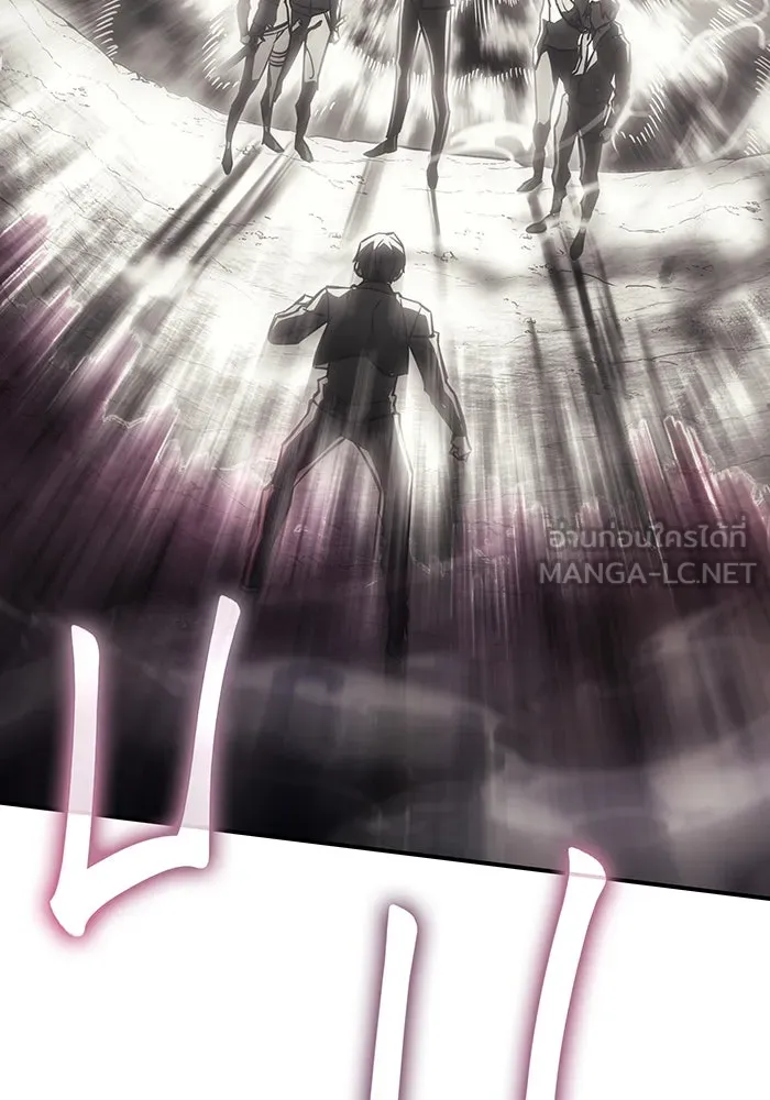 เกิดใหม่พร้อมพลังแห่งราชัน ตอนที่ 19 รูปที่ 120