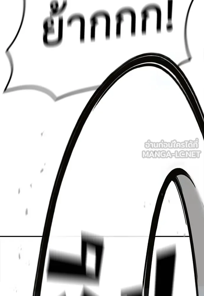 y2k ตอนที่ 56 รูปที่ 33