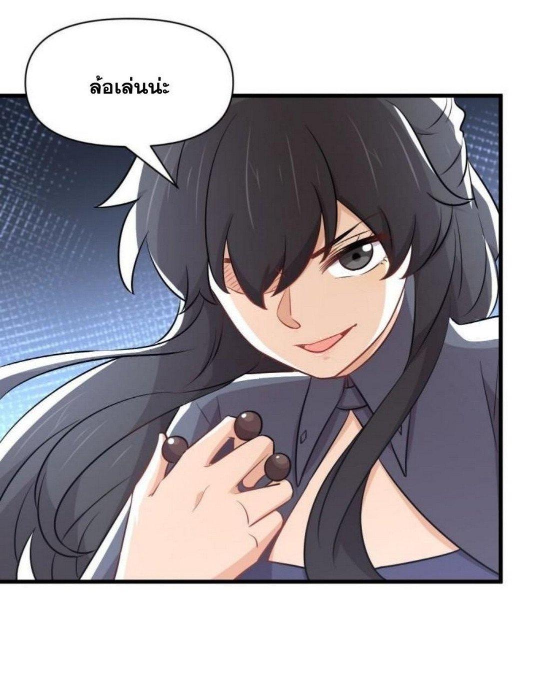 Manga-lc-com อ่านมังงะ อ่านการ์ตูน ออนไลน์ ฟรี Immortal Swordsman in the Reverse World ตอนที่ 1 2 3 4 5 6 7 8 9 10 11 12 13 14 ฟรี ไม่มีโฆษณา Manga-lc - อ่าน มังงะ อ่าน การ์ตูน ออนไลน์ อ่านมังงะ ฟรี