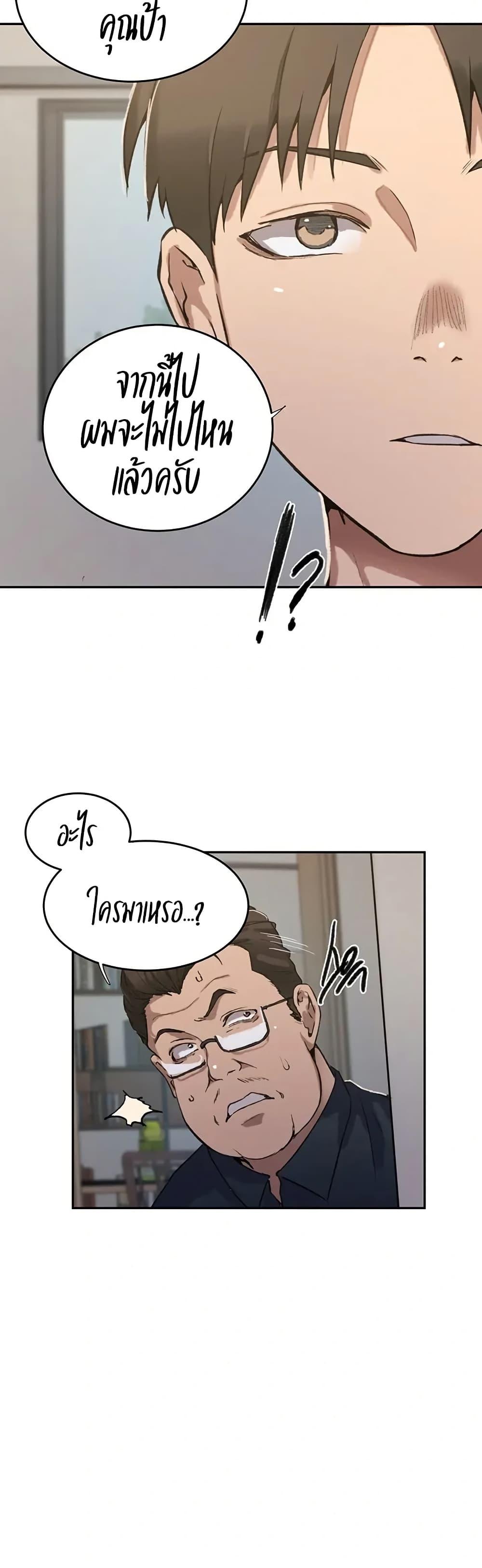 Doujin-Lc- อ่าน โดจิน มังฮวา เกาหลี ญี่ปุ่น จีน แปลไทย Secret Class ตอนที่ 1 2 3 4 5 6 7 8 9 10 11 12 13 14 ฟรี ไม่มีโฆษณา อ่าน โดจิน Manhwa เกาหลี ญี่ปุ่น จีน เรามีครบ คัดมาให้เน้นๆ โดจิน 18+ รับประกันความฟินโดย  Doujin Lc