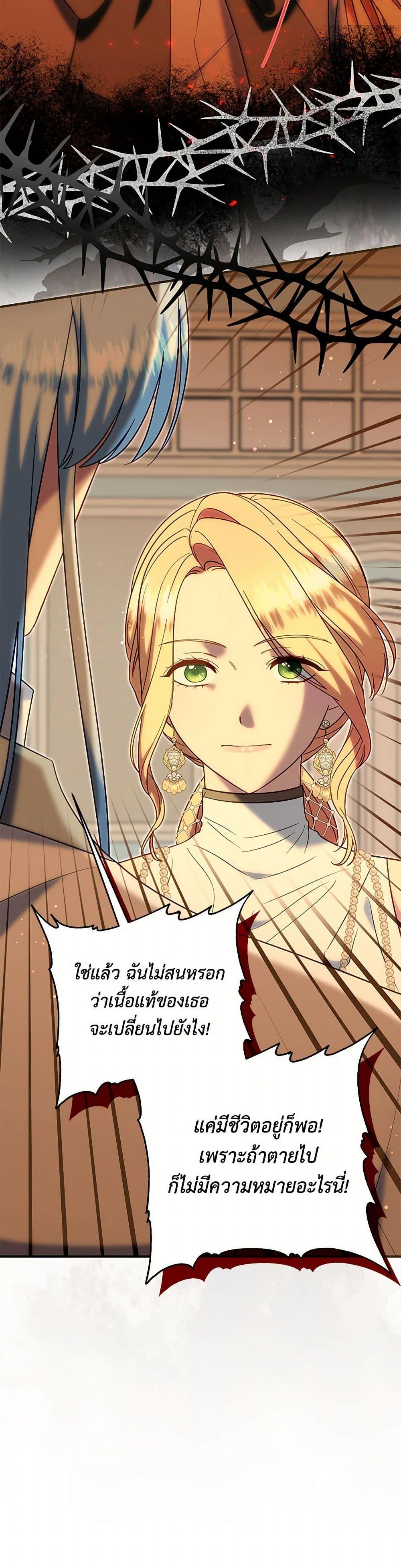 Manga-lc-com อ่านมังงะ อ่านการ์ตูน ออนไลน์ ฟรี I Stole the Child of My War-Mad Husband ตอนที่ 1 2 3 4 5 6 7 8 9 10 11 12 13 14 ฟรี ไม่มีโฆษณา Manga-lc - อ่าน มังงะ อ่าน การ์ตูน ออนไลน์ อ่านมังงะ ฟรี