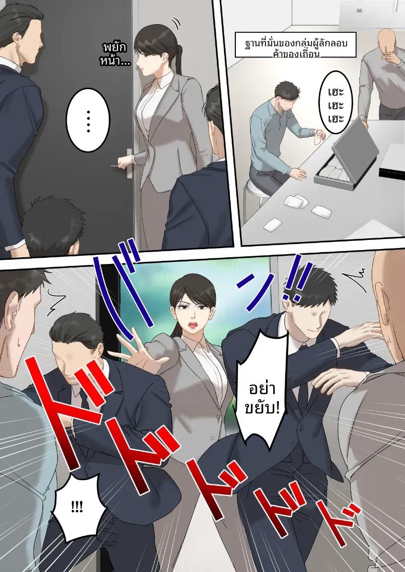 Doujin-Lc- อ่าน โดจิน มังฮวา เกาหลี ญี่ปุ่น จีน แปลไทย คุณเจ้าหน้าที่ได้ตกเป็นเหยื่อซะเอง [ELICA] ตอนที่ 1 2 3 4 5 6 7 8 9 10 11 12 13 14 ฟรี ไม่มีโฆษณา อ่าน โดจิน Manhwa เกาหลี ญี่ปุ่น จีน เรามีครบ คัดมาให้เน้นๆ โดจิน 18+ รับประกันความฟินโดย  Doujin Lc