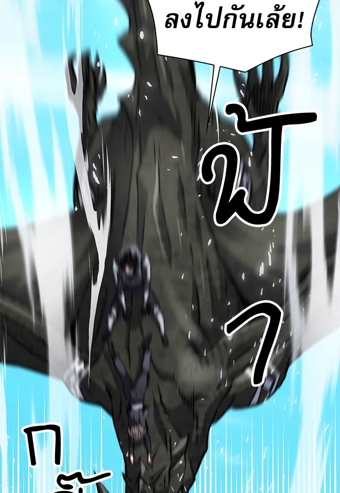 ดรูอิดแห่งสถานีโซล ตอนที่ 159 รูปที่ 92