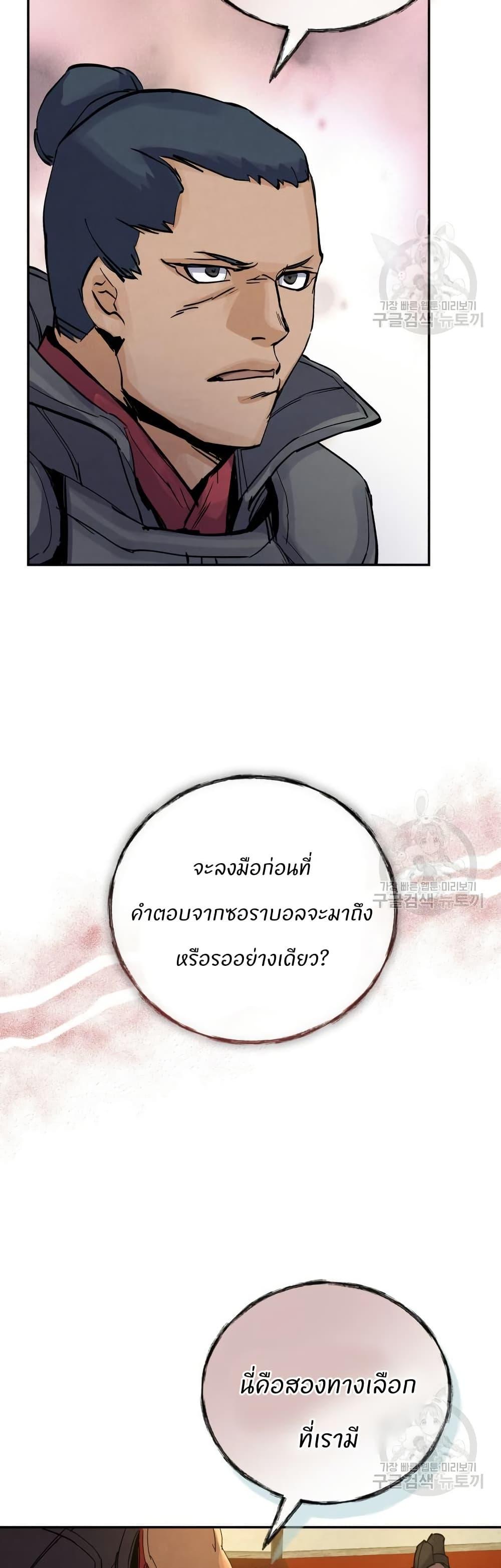 Manga-lc-com อ่านมังงะ อ่านการ์ตูน ออนไลน์ ฟรี Record of a New Goguryeo ตอนที่ 1 2 3 4 5 6 7 8 9 10 11 12 13 14 ฟรี ไม่มีโฆษณา Manga-lc - อ่าน มังงะ อ่าน การ์ตูน ออนไลน์ อ่านมังงะ ฟรี
