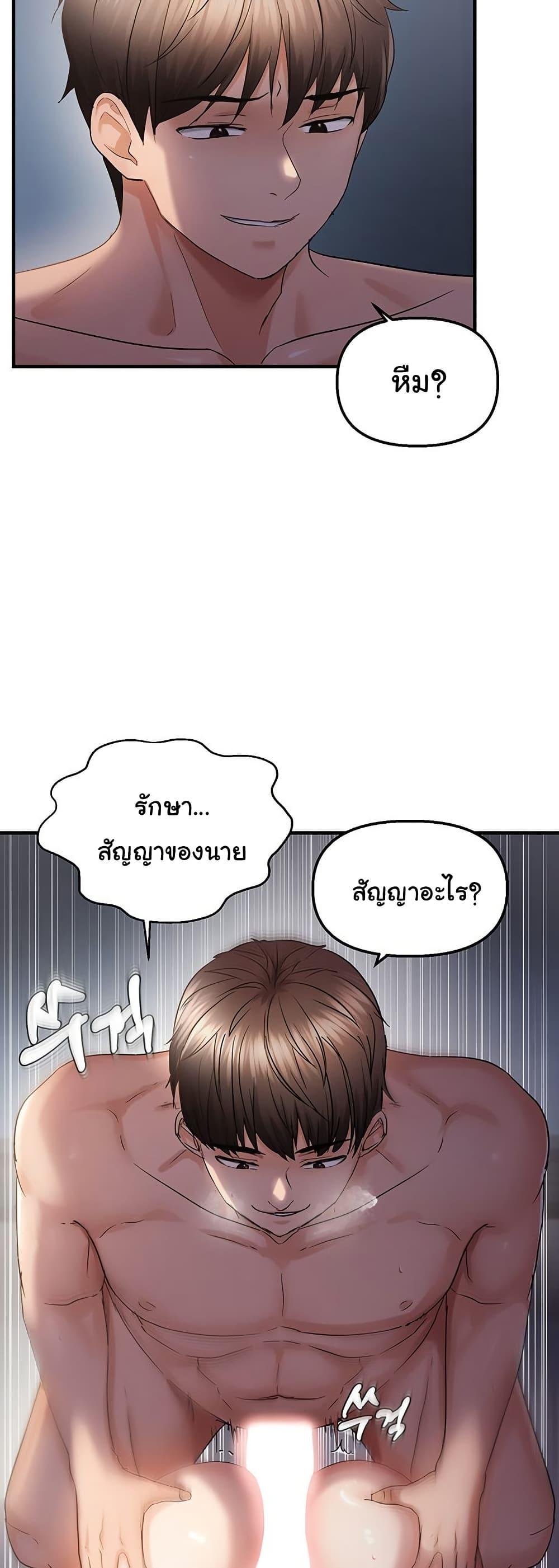 Doujin-Lc- อ่าน โดจิน มังฮวา เกาหลี ญี่ปุ่น จีน แปลไทย Disciplining the Top Delinquent ตอนที่ 1 2 3 4 5 6 7 8 9 10 11 12 13 14 ฟรี ไม่มีโฆษณา อ่าน โดจิน Manhwa เกาหลี ญี่ปุ่น จีน เรามีครบ คัดมาให้เน้นๆ โดจิน 18+ รับประกันความฟินโดย  Doujin Lc