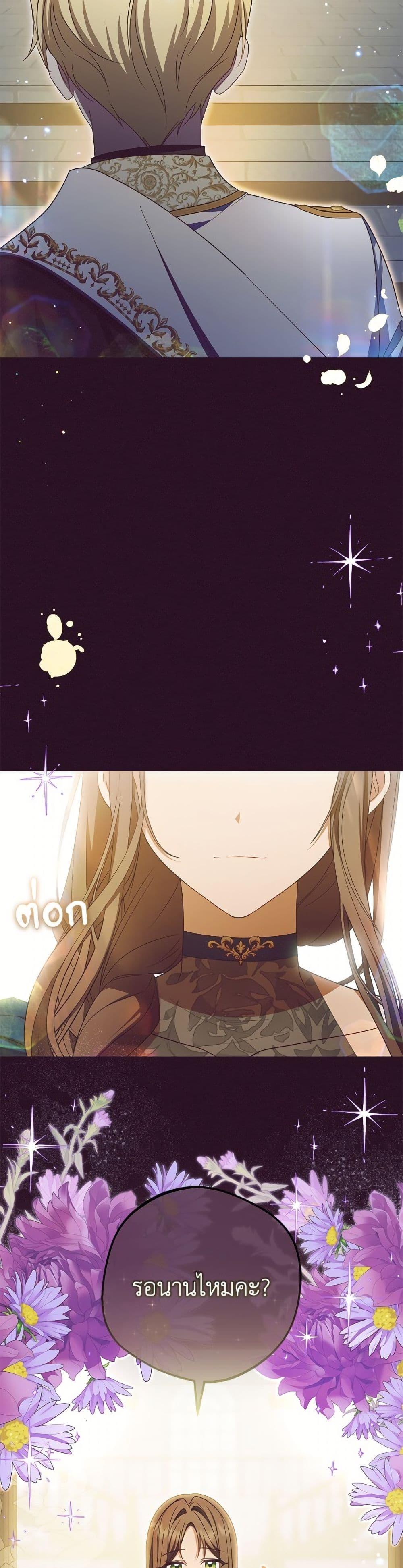 Manga-lc-com อ่านมังงะ อ่านการ์ตูน ออนไลน์ ฟรี The Villainess Is Shy In Receiving Love ตอนที่ 1 2 3 4 5 6 7 8 9 10 11 12 13 14 ฟรี ไม่มีโฆษณา Manga-lc - อ่าน มังงะ อ่าน การ์ตูน ออนไลน์ อ่านมังงะ ฟรี