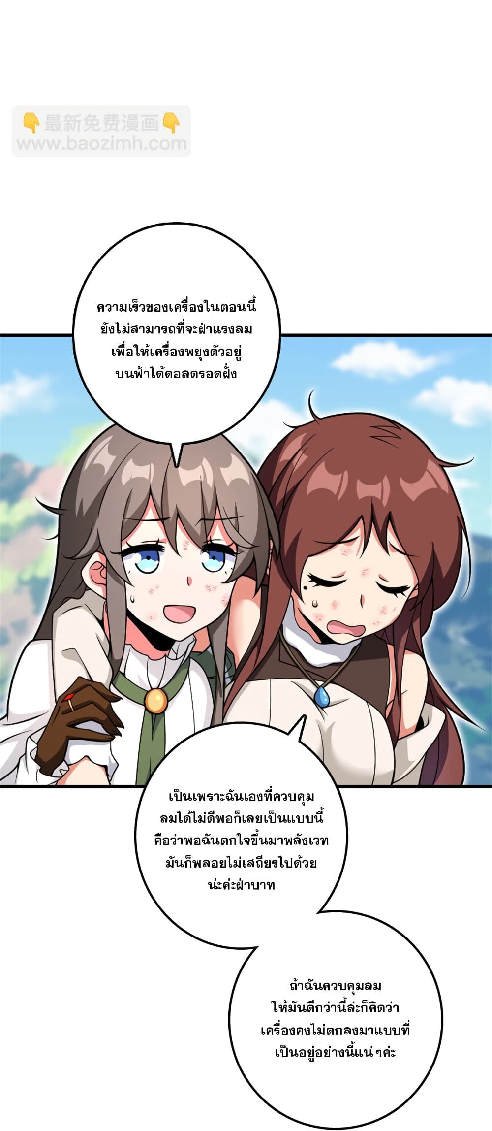 Manga-lc-com อ่านมังงะ อ่านการ์ตูน ออนไลน์ ฟรี Release That Witch ตอนที่ 1 2 3 4 5 6 7 8 9 10 11 12 13 14 ฟรี ไม่มีโฆษณา Manga-lc - อ่าน มังงะ อ่าน การ์ตูน ออนไลน์ อ่านมังงะ ฟรี