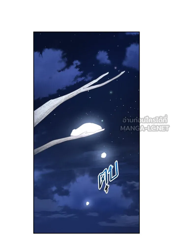 ชิงชีวิตพลิกลิขิตชะตา ตอนที่ 92. อิจฉา รูปที่ 120