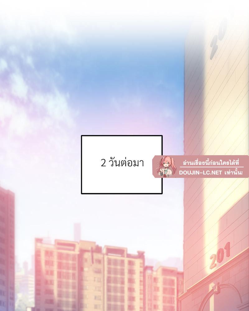 Doujin-Lc- อ่าน โดจิน มังฮวา เกาหลี ญี่ปุ่น จีน แปลไทย เมืองกระหายรัก ตอนที่ 1 2 3 4 5 6 7 8 9 10 11 12 13 14 ฟรี ไม่มีโฆษณา อ่าน โดจิน Manhwa เกาหลี ญี่ปุ่น จีน เรามีครบ คัดมาให้เน้นๆ โดจิน 18+ รับประกันความฟินโดย  Doujin Lc