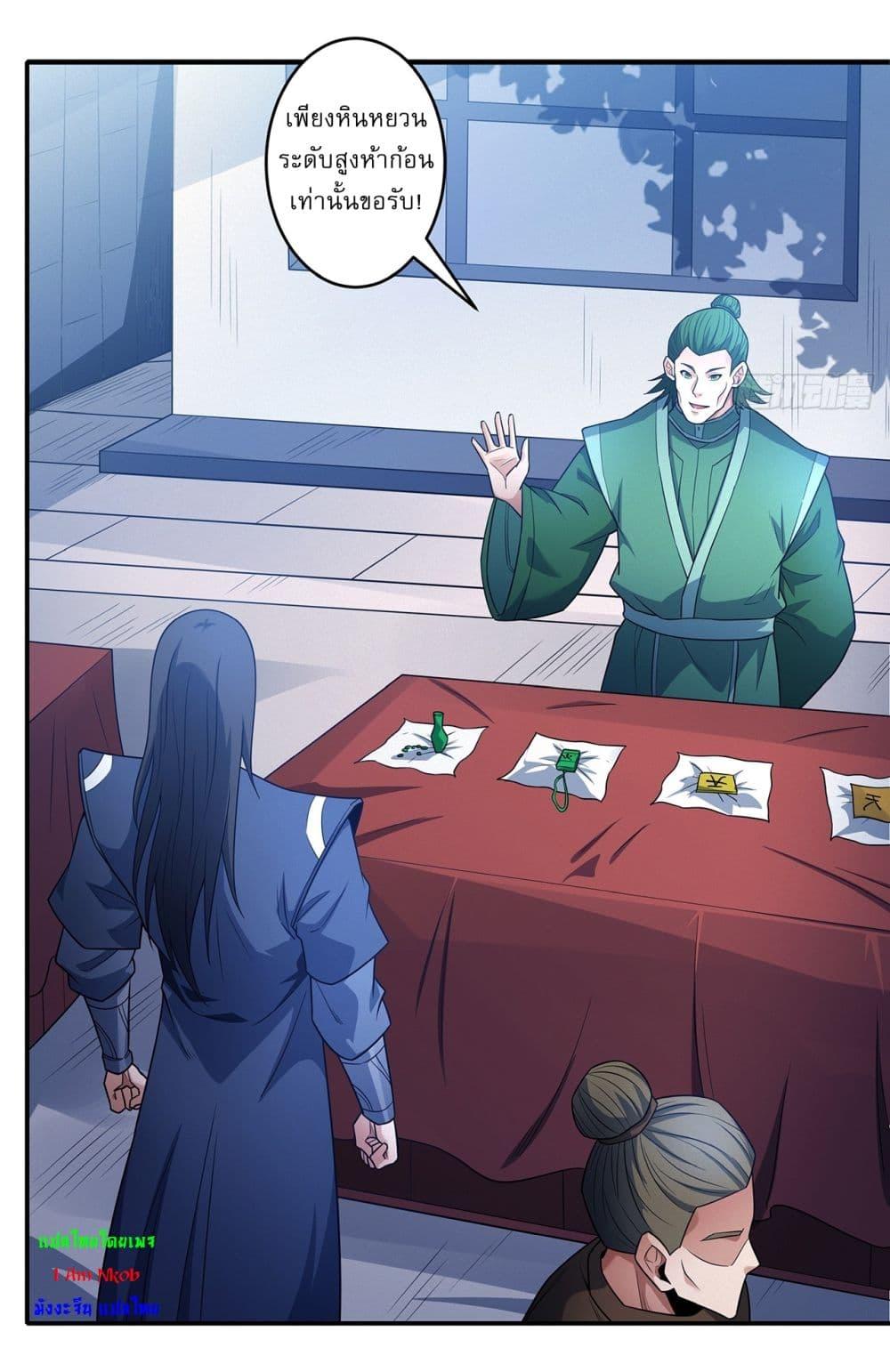 Manga-lc-com อ่านมังงะ อ่านการ์ตูน ออนไลน์ ฟรี God of Martial Arts ตอนที่ 1 2 3 4 5 6 7 8 9 10 11 12 13 14 ฟรี ไม่มีโฆษณา Manga-lc - อ่าน มังงะ อ่าน การ์ตูน ออนไลน์ อ่านมังงะ ฟรี