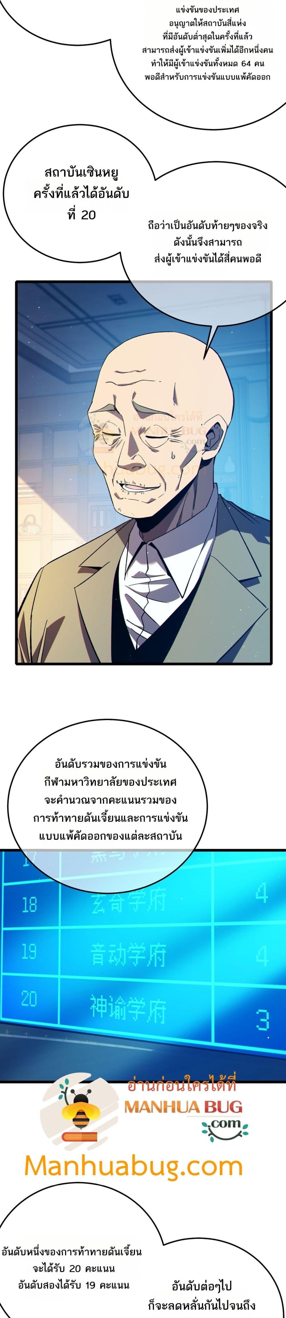Manga-lc-com อ่านมังงะ อ่านการ์ตูน ออนไลน์ ฟรี MyPassiveSkil ตอนที่ 1 2 3 4 5 6 7 8 9 10 11 12 13 14 ฟรี ไม่มีโฆษณา Manga-lc - อ่าน มังงะ อ่าน การ์ตูน ออนไลน์ อ่านมังงะ ฟรี