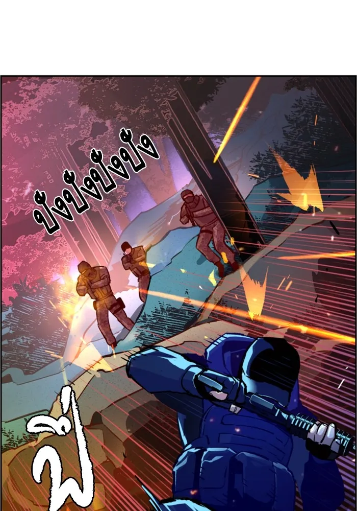 พี่ชายสายบอดี้การ์ด ตอนที่ 120 รูปที่ 61