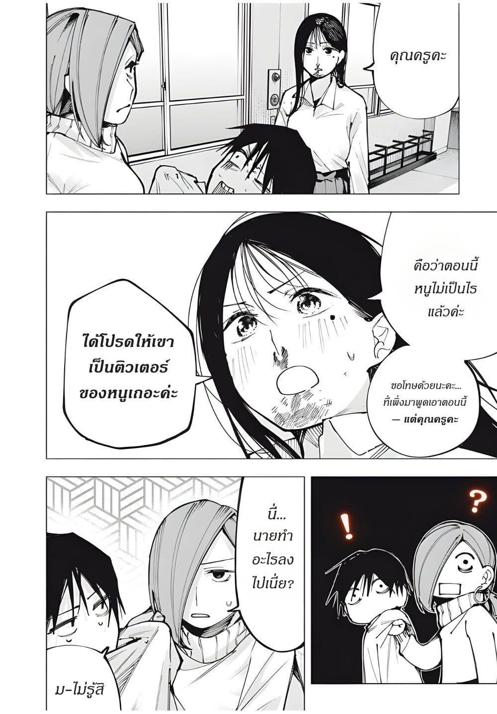 Manga-lc-com อ่านมังงะ อ่านการ์ตูน ออนไลน์ ฟรี Yane no Shita no Artemis ตอนที่ 1 2 3 4 5 6 7 8 9 10 11 12 13 14 ฟรี ไม่มีโฆษณา Manga-lc - อ่าน มังงะ อ่าน การ์ตูน ออนไลน์ อ่านมังงะ ฟรี