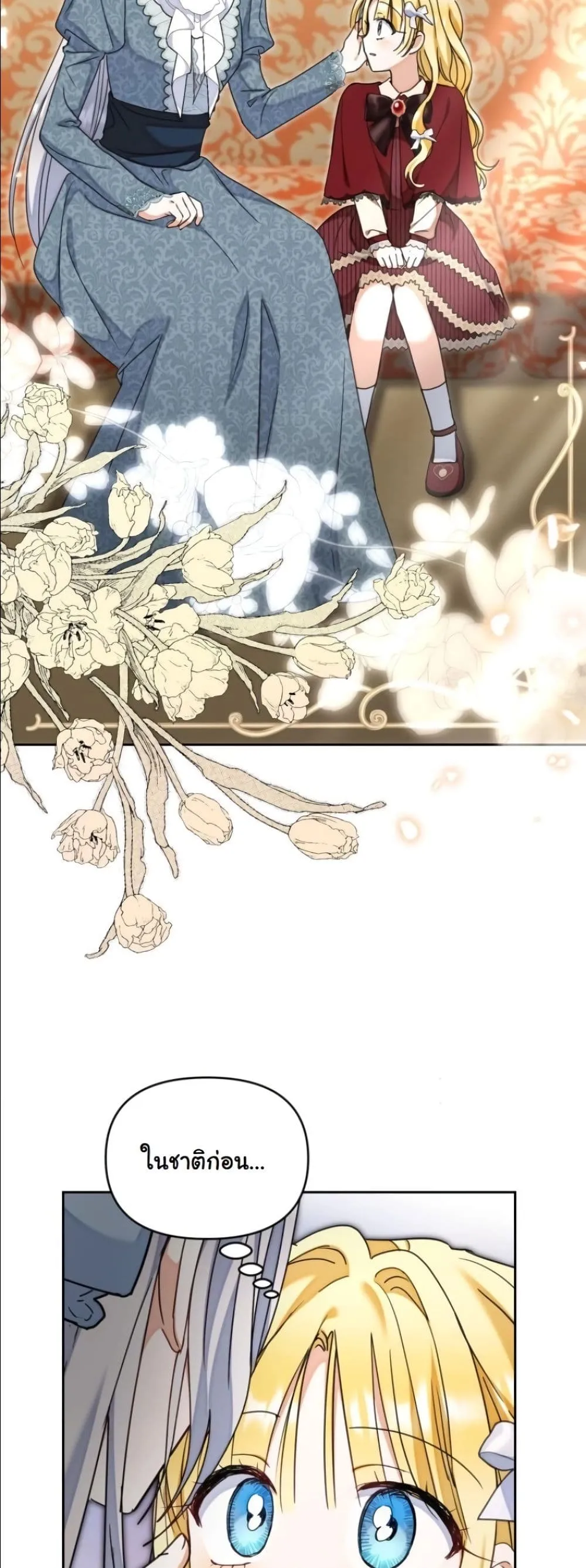 Manga-lc-com อ่านมังงะ อ่านการ์ตูน ออนไลน์ ฟรี My Once-Enemy Sister Now Cherishes Me ตอนที่ 1 2 3 4 5 6 7 8 9 10 11 12 13 14 ฟรี ไม่มีโฆษณา Manga-lc - อ่าน มังงะ อ่าน การ์ตูน ออนไลน์ อ่านมังงะ ฟรี