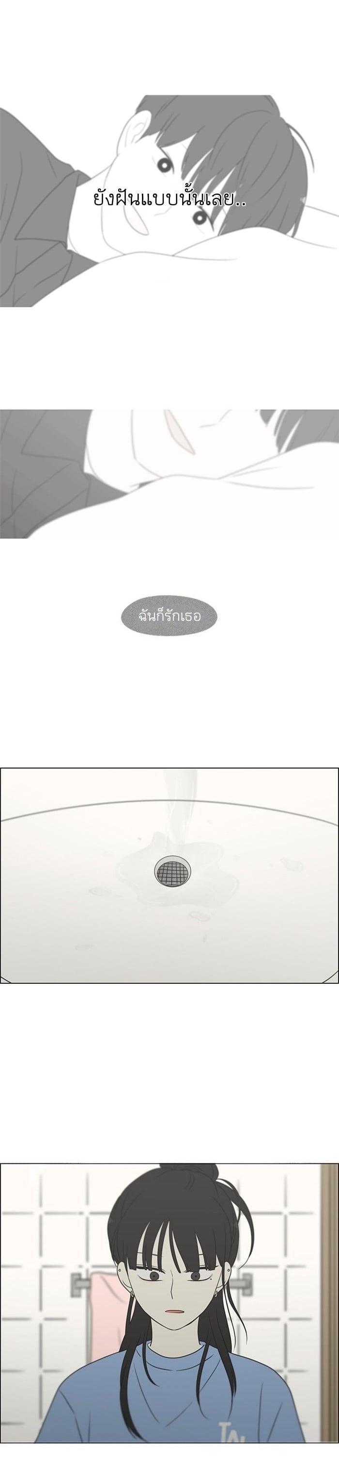 Manga-lc-com อ่านมังงะ อ่านการ์ตูน ออนไลน์ ฟรี Love Revolution รักนี้ต้องปฏิวัติ ตอนที่ 1 2 3 4 5 6 7 8 9 10 11 12 13 14 ฟรี ไม่มีโฆษณา Manga-lc - อ่าน มังงะ อ่าน การ์ตูน ออนไลน์ อ่านมังงะ ฟรี