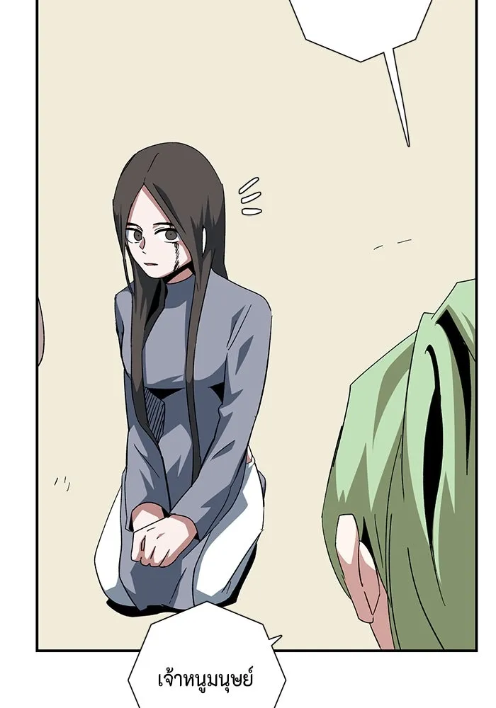 หนึ่งก้าวสู่เจ้ามาร ตอนที่ 85 เป้าหมาย (17) รูปที่ 19