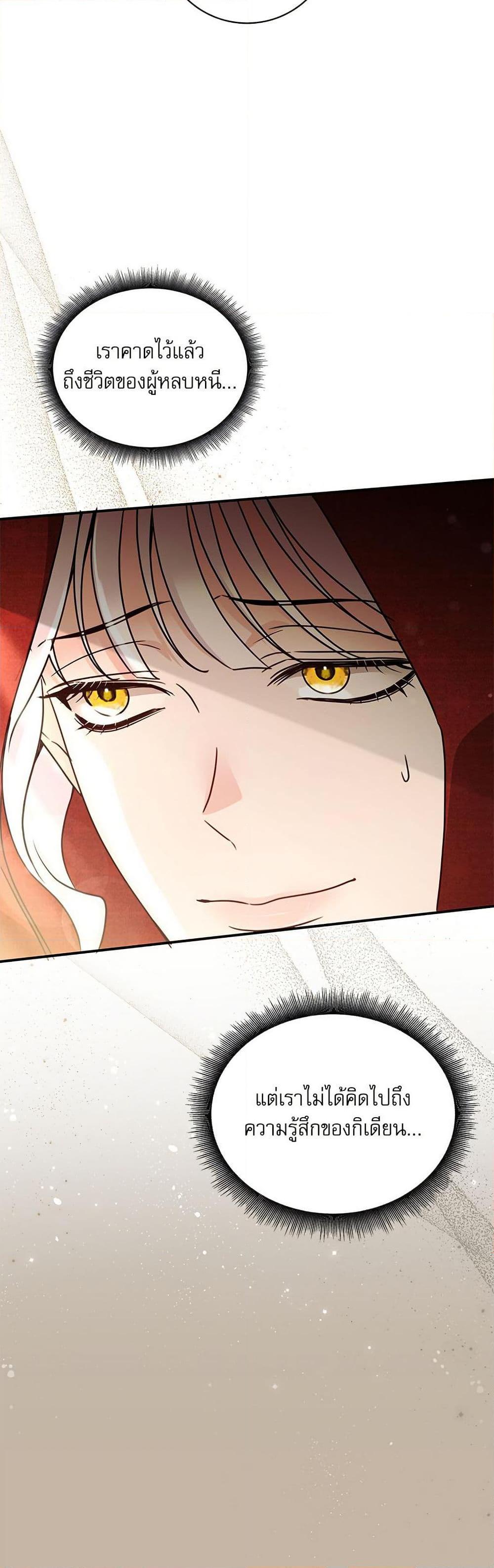 Manga-lc-com อ่านมังงะ อ่านการ์ตูน ออนไลน์ ฟรี The Emperor’s Sleepless Nights ตอนที่ 1 2 3 4 5 6 7 8 9 10 11 12 13 14 ฟรี ไม่มีโฆษณา Manga-lc - อ่าน มังงะ อ่าน การ์ตูน ออนไลน์ อ่านมังงะ ฟรี