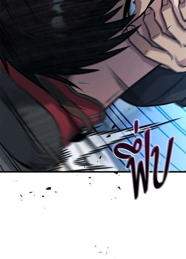 ราชาลานประลอง ตอนที่ 34 รูปที่ 149