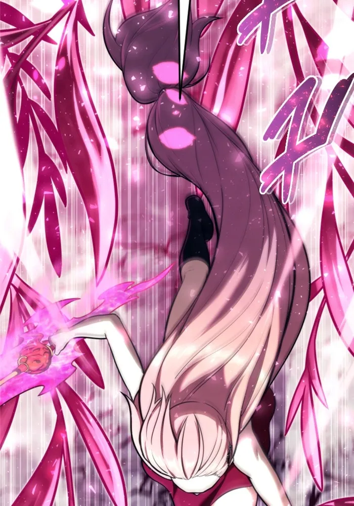 อูเร็ค มาซิโน่ ตอนที่ 21 การบุกรุก รูปที่ 65