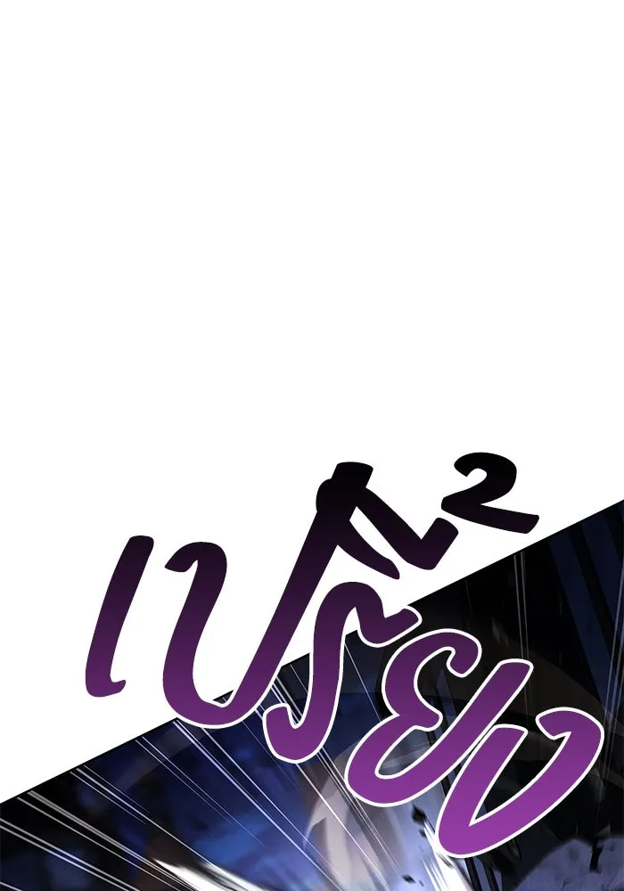 ครัวจอมเวท ตอนที่ 90 รูปที่ 133