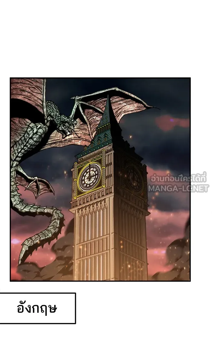 ยอดคนเลเวลทะลุ ตอนที่ 58 ฮิวมานอยด์ (4) รูปที่ 165