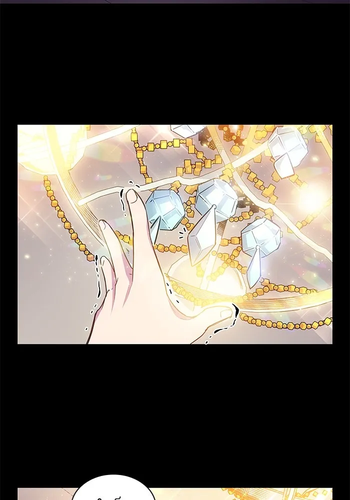 ฟิลเลียโรเซ่กับคำทำนายแห่งมงกุฎหนาม ตอนที่ 17 รูปที่ 7