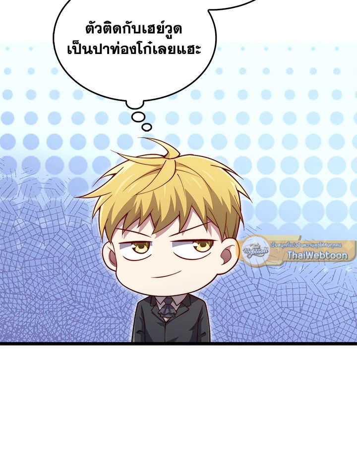Manga-lc-com อ่านมังงะ อ่านการ์ตูน ออนไลน์ ฟรี The Lord of Coins ตอนที่ 1 2 3 4 5 6 7 8 9 10 11 12 13 14 ฟรี ไม่มีโฆษณา Manga-lc - อ่าน มังงะ อ่าน การ์ตูน ออนไลน์ อ่านมังงะ ฟรี