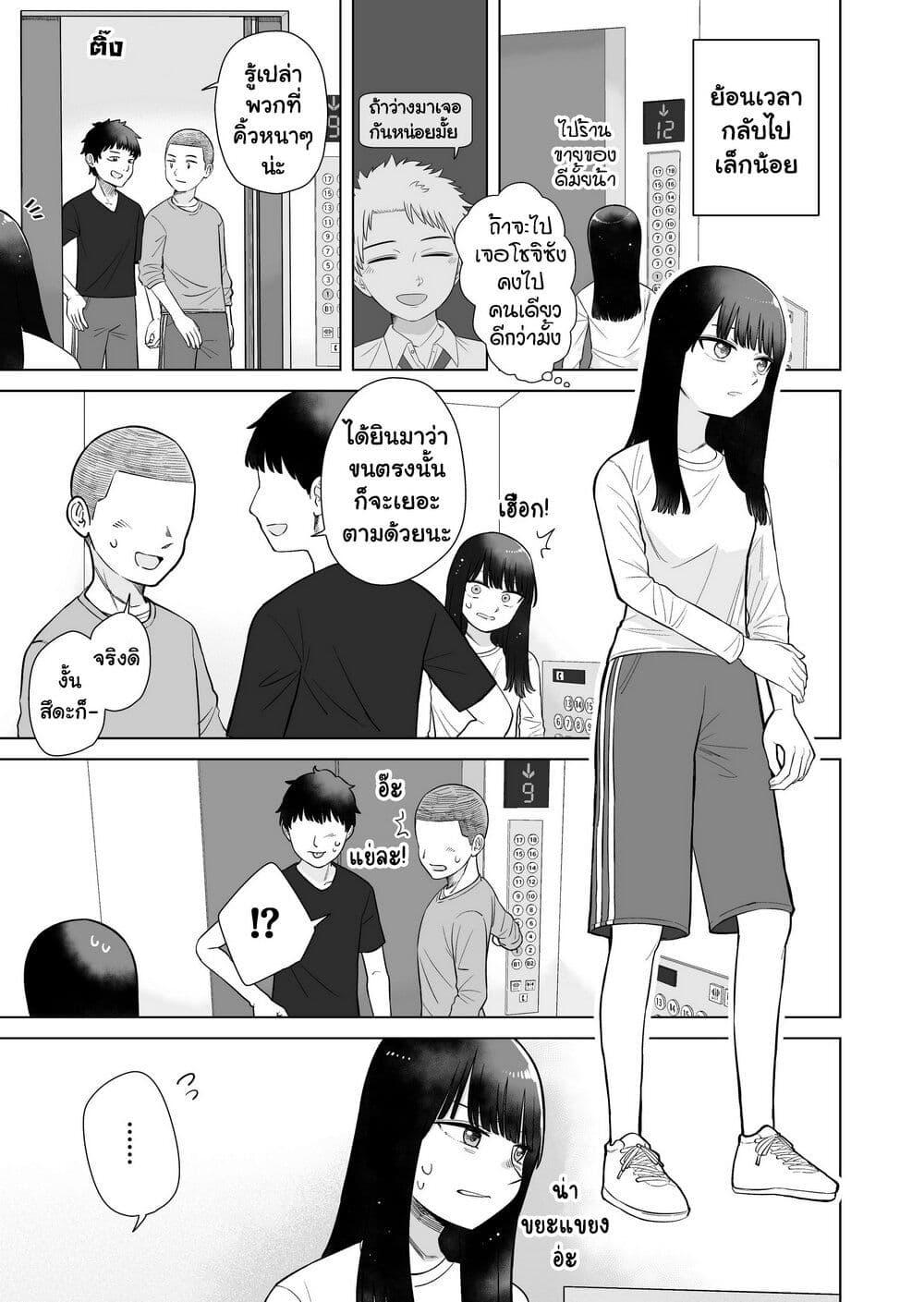 Manga-lc-com อ่านมังงะ อ่านการ์ตูน ออนไลน์ ฟรี Ore Ga Watashi Ni Naru made ตอนที่ 1 2 3 4 5 6 7 8 9 10 11 12 13 14 ฟรี ไม่มีโฆษณา Manga-lc - อ่าน มังงะ อ่าน การ์ตูน ออนไลน์ อ่านมังงะ ฟรี