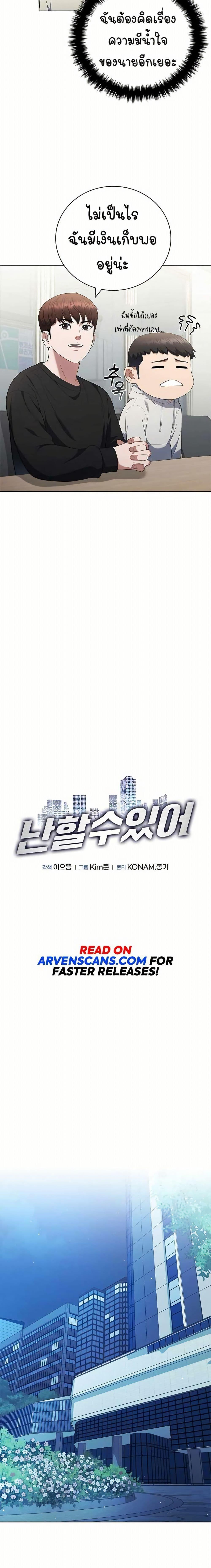 Manga-lc-com อ่านมังงะ อ่านการ์ตูน ออนไลน์ ฟรี I CAN DO IT!! ตอนที่ 1 2 3 4 5 6 7 8 9 10 11 12 13 14 ฟรี ไม่มีโฆษณา Manga-lc - อ่าน มังงะ อ่าน การ์ตูน ออนไลน์ อ่านมังงะ ฟรี