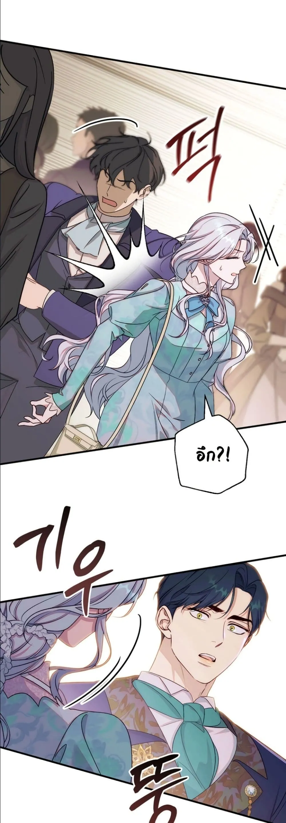 Manga-lc-com อ่านมังงะ อ่านการ์ตูน ออนไลน์ ฟรี Dating the Emperor in Secret, but I Don’t Know About It ตอนที่ 1 2 3 4 5 6 7 8 9 10 11 12 13 14 ฟรี ไม่มีโฆษณา Manga-lc - อ่าน มังงะ อ่าน การ์ตูน ออนไลน์ อ่านมังงะ ฟรี