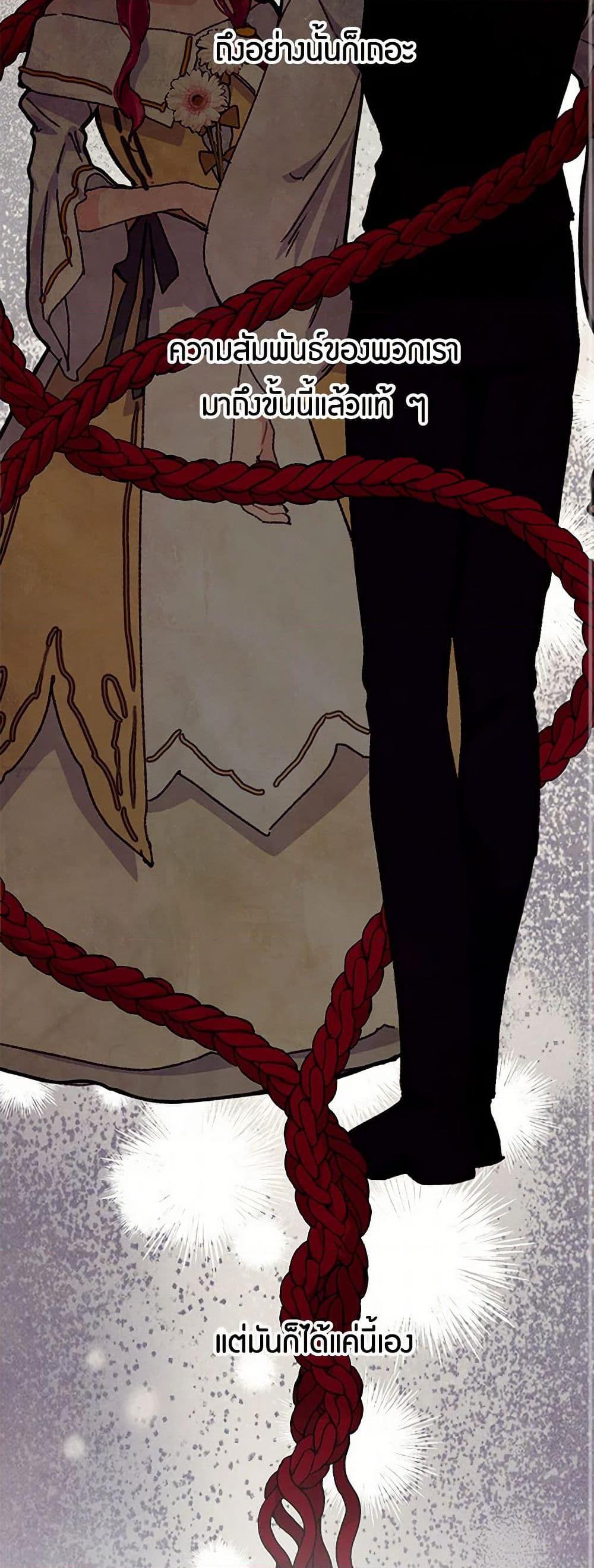 Manga-lc-com อ่านมังงะ อ่านการ์ตูน ออนไลน์ ฟรี The Elegant Sea of Savagery ตอนที่ 1 2 3 4 5 6 7 8 9 10 11 12 13 14 ฟรี ไม่มีโฆษณา Manga-lc - อ่าน มังงะ อ่าน การ์ตูน ออนไลน์ อ่านมังงะ ฟรี