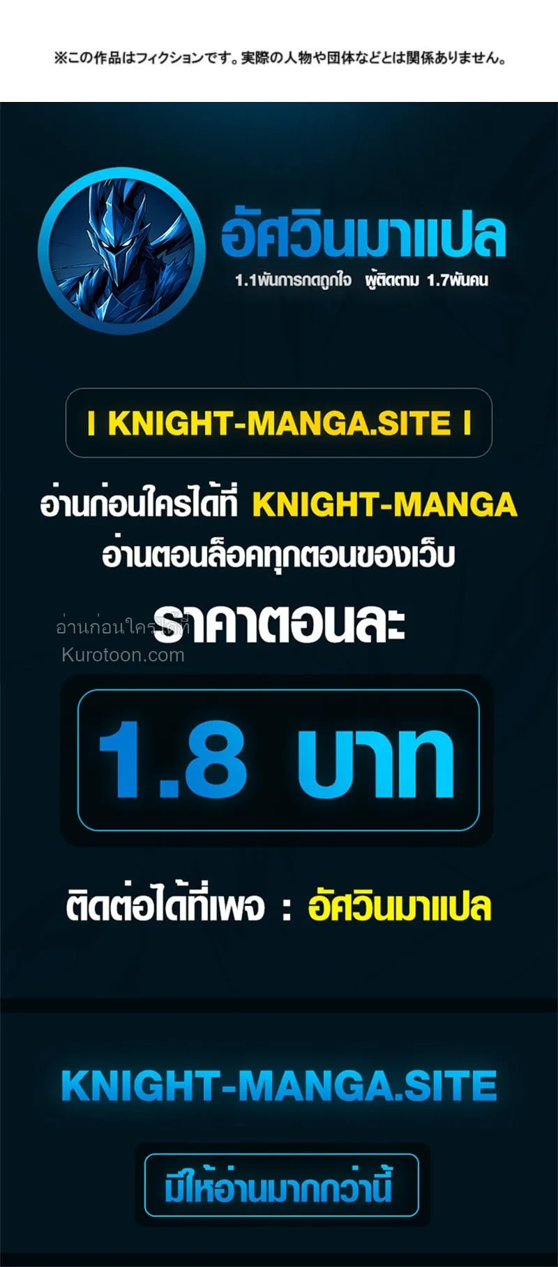 Absolute Domination at Level 0 Using My Analysis Skill เลเวล 0 ท_แกร_งท_ส_ด _ ไร_พ_ายด_วยสก_ลการว_เคราะห_ ตอนที่ ตอนที่ 12 รูปที่ 79