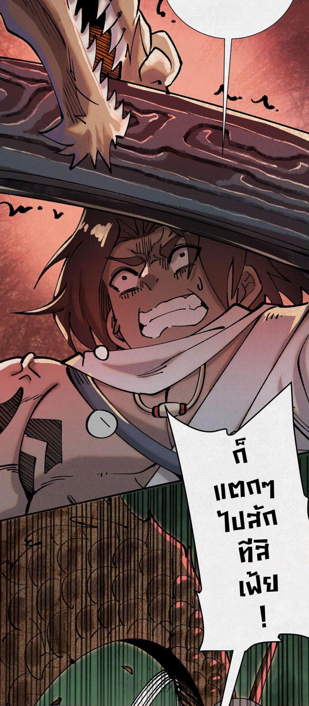 Manga-lc-com อ่านมังงะ อ่านการ์ตูน ออนไลน์ ฟรี Soul of Chi You ตอนที่ 1 2 3 4 5 6 7 8 9 10 11 12 13 14 ฟรี ไม่มีโฆษณา Manga-lc - อ่าน มังงะ อ่าน การ์ตูน ออนไลน์ อ่านมังงะ ฟรี