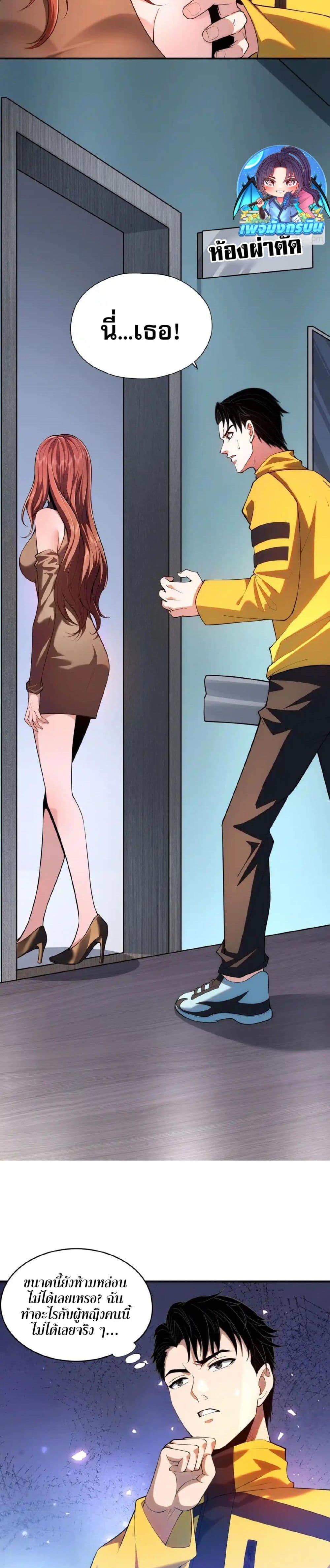 Manga-lc-com อ่านมังงะ อ่านการ์ตูน ออนไลน์ ฟรี Urban Dragon Revealed ตอนที่ 1 2 3 4 5 6 7 8 9 10 11 12 13 14 ฟรี ไม่มีโฆษณา Manga-lc - อ่าน มังงะ อ่าน การ์ตูน ออนไลน์ อ่านมังงะ ฟรี