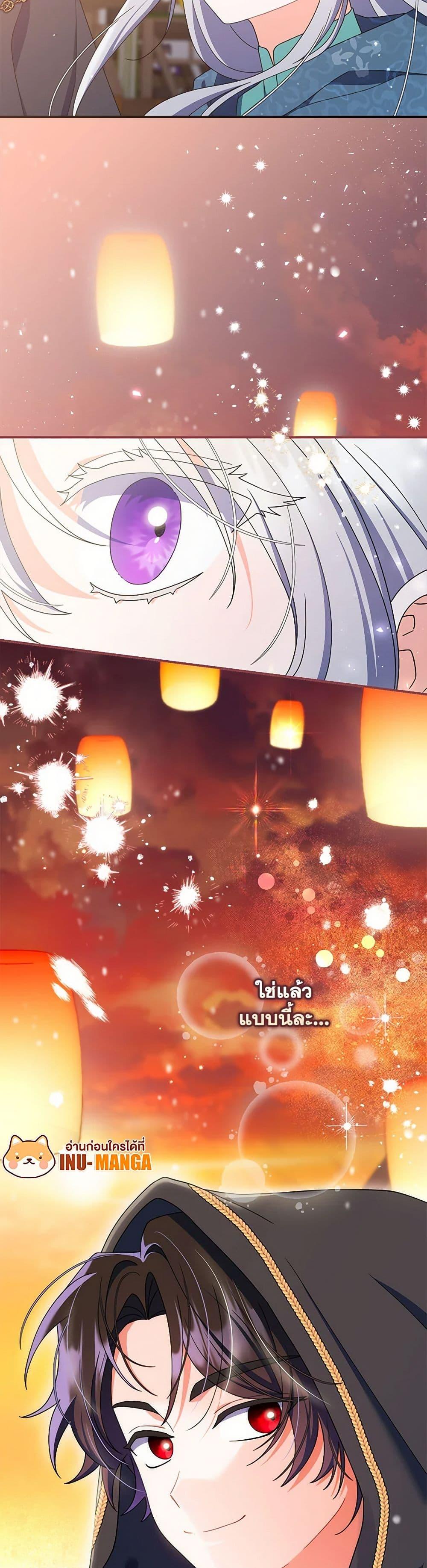 Manga-lc-com อ่านมังงะ อ่านการ์ตูน ออนไลน์ ฟรี I Listened to My Husband and Brought In a Lover ตอนที่ 1 2 3 4 5 6 7 8 9 10 11 12 13 14 ฟรี ไม่มีโฆษณา Manga-lc - อ่าน มังงะ อ่าน การ์ตูน ออนไลน์ อ่านมังงะ ฟรี