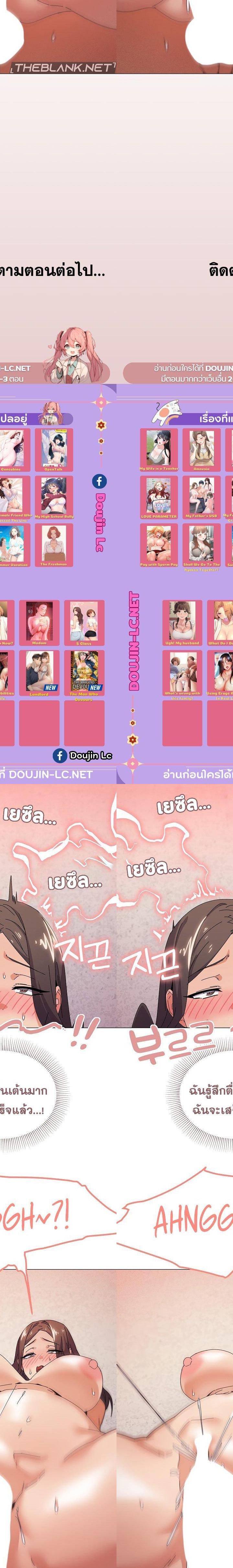 What’s wrong with this family ตอนที่ 34 11
