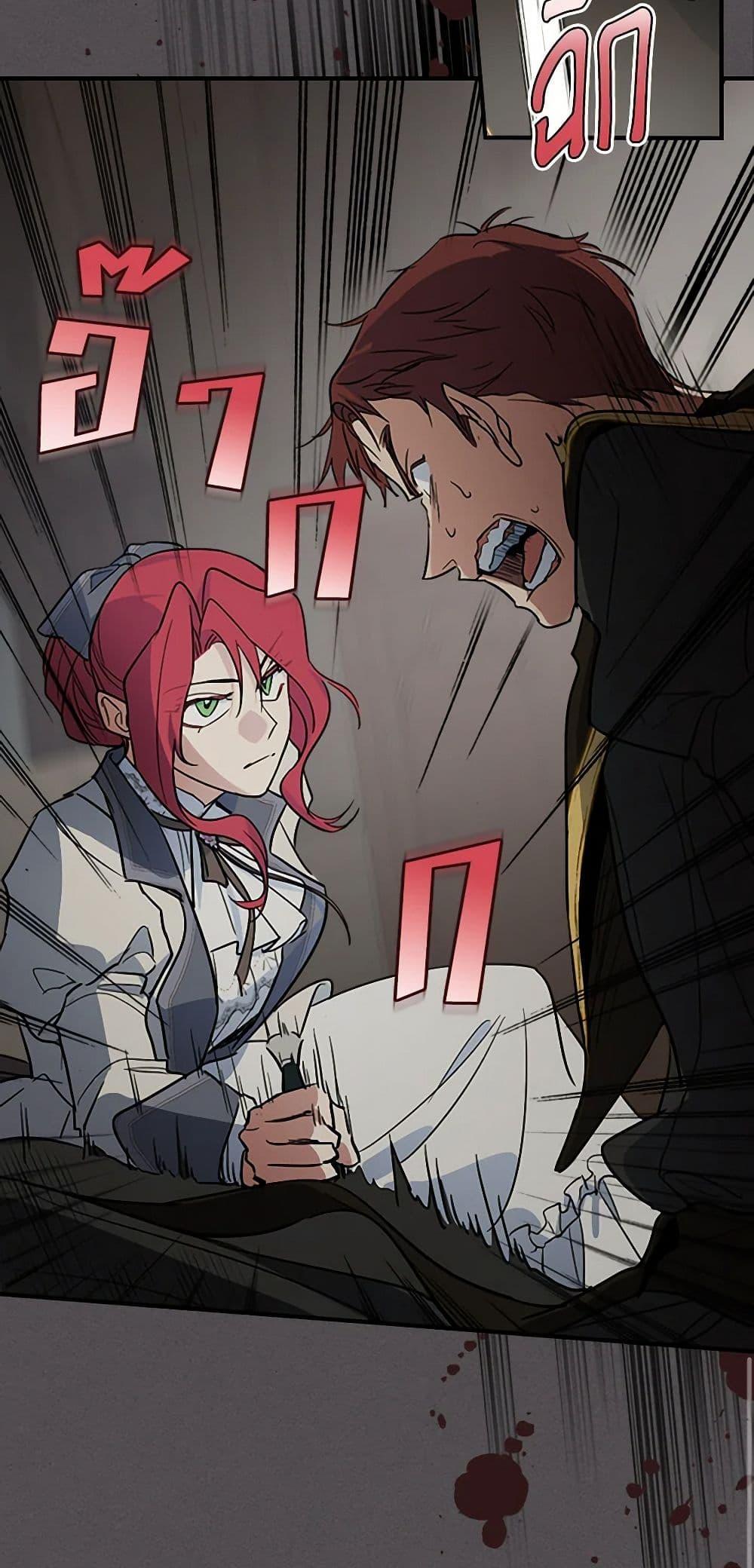 Manga-lc-com อ่านมังงะ อ่านการ์ตูน ออนไลน์ ฟรี The Lady and the Beast ตอนที่ 1 2 3 4 5 6 7 8 9 10 11 12 13 14 ฟรี ไม่มีโฆษณา Manga-lc - อ่าน มังงะ อ่าน การ์ตูน ออนไลน์ อ่านมังงะ ฟรี