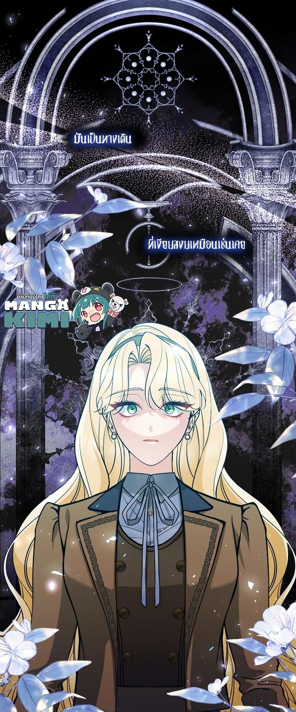 Manga-lc-com อ่านมังงะ อ่านการ์ตูน ออนไลน์ ฟรี Please Don’t Come To The Villainess’ Stationery Store! ตอนที่ 1 2 3 4 5 6 7 8 9 10 11 12 13 14 ฟรี ไม่มีโฆษณา Manga-lc - อ่าน มังงะ อ่าน การ์ตูน ออนไลน์ อ่านมังงะ ฟรี