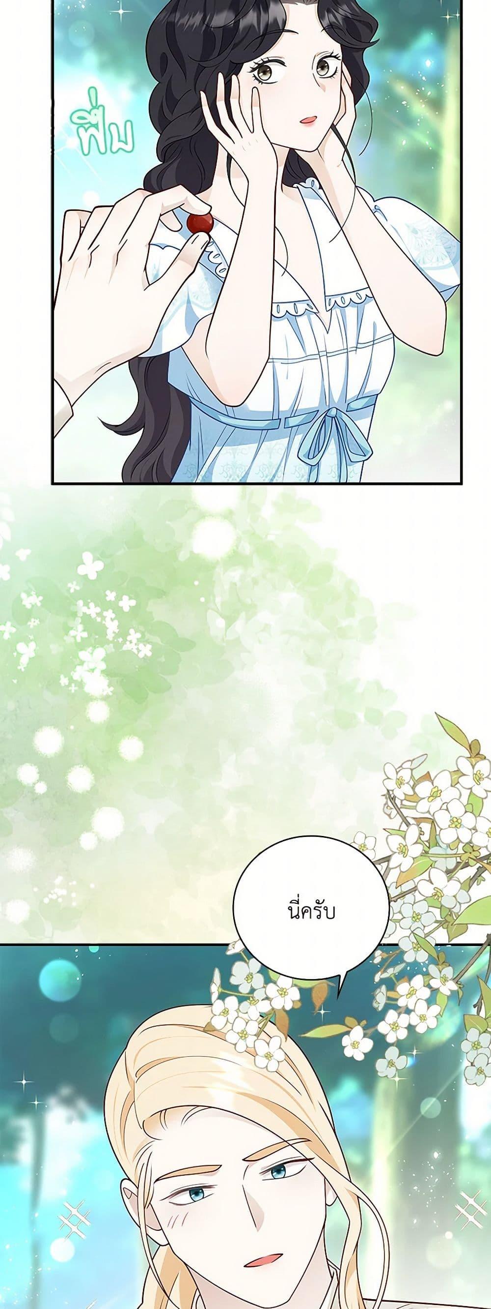 Manga-lc-com อ่านมังงะ อ่านการ์ตูน ออนไลน์ ฟรี After the Frozen Heart Melts ตอนที่ 1 2 3 4 5 6 7 8 9 10 11 12 13 14 ฟรี ไม่มีโฆษณา Manga-lc - อ่าน มังงะ อ่าน การ์ตูน ออนไลน์ อ่านมังงะ ฟรี