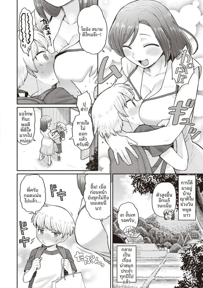 Doujin-Lc- อ่าน โดจิน มังฮวา เกาหลี ญี่ปุ่น จีน แปลไทย มาเล่นกับพี่สาวเถอะ [Koyama Shigeru] ตอนที่ 1 2 3 4 5 6 7 8 9 10 11 12 13 14 ฟรี ไม่มีโฆษณา อ่าน โดจิน Manhwa เกาหลี ญี่ปุ่น จีน เรามีครบ คัดมาให้เน้นๆ โดจิน 18+ รับประกันความฟินโดย  Doujin Lc