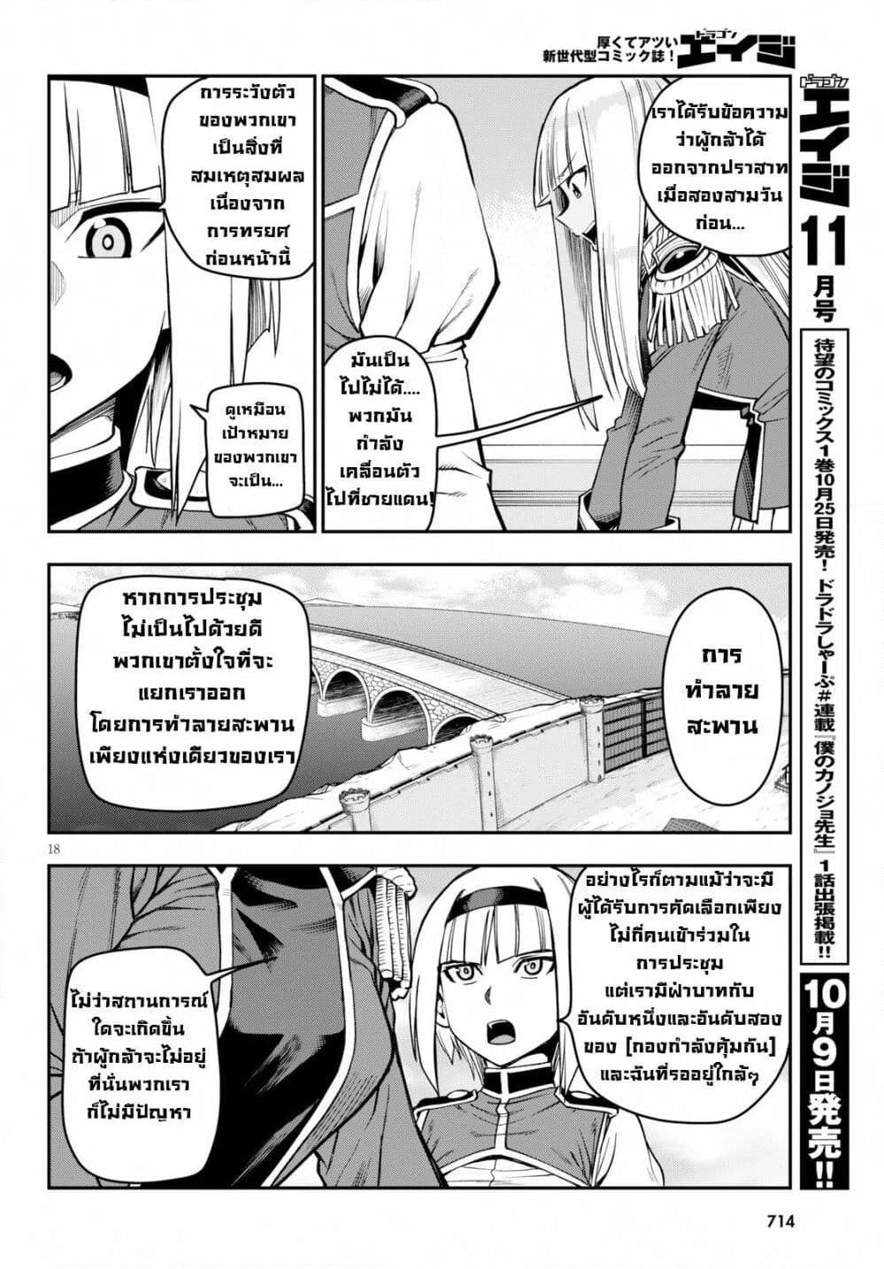 Manga-lc-com อ่านมังงะ อ่านการ์ตูน ออนไลน์ ฟรี Konjiki no Moji Tsukai – Yuusha Yonin ni Makikomareta Unique Cheat ตอนที่ 1 2 3 4 5 6 7 8 9 10 11 12 13 14 ฟรี ไม่มีโฆษณา Manga-lc - อ่าน มังงะ อ่าน การ์ตูน ออนไลน์ อ่านมังงะ ฟรี