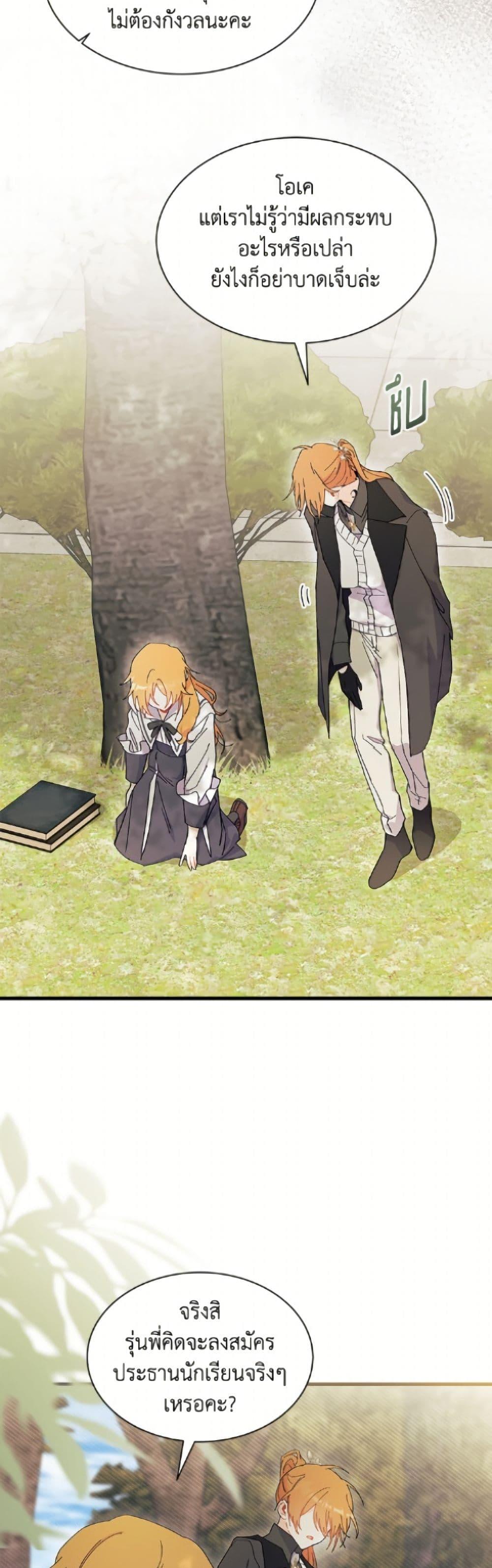 Manga-lc-com อ่านมังงะ อ่านการ์ตูน ออนไลน์ ฟรี I Don’t Want To Be a Magpie Bridge ตอนที่ 1 2 3 4 5 6 7 8 9 10 11 12 13 14 ฟรี ไม่มีโฆษณา Manga-lc - อ่าน มังงะ อ่าน การ์ตูน ออนไลน์ อ่านมังงะ ฟรี