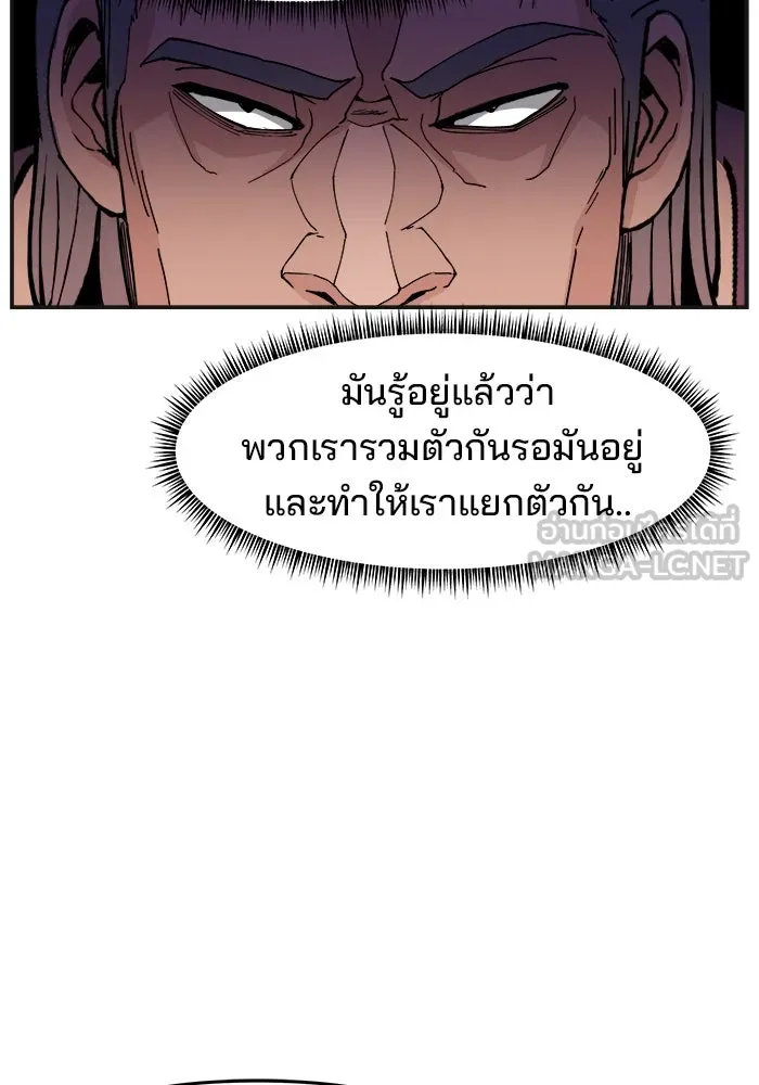 ห้องเรียนสาวแสบ ตอนที่ 17 รูปที่ 60