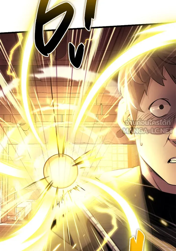 พลิกชะตาคว้าไอเทมระดับเทพ ตอนที่ 27 แคมป์ปิ้ง (3) รูปที่ 159