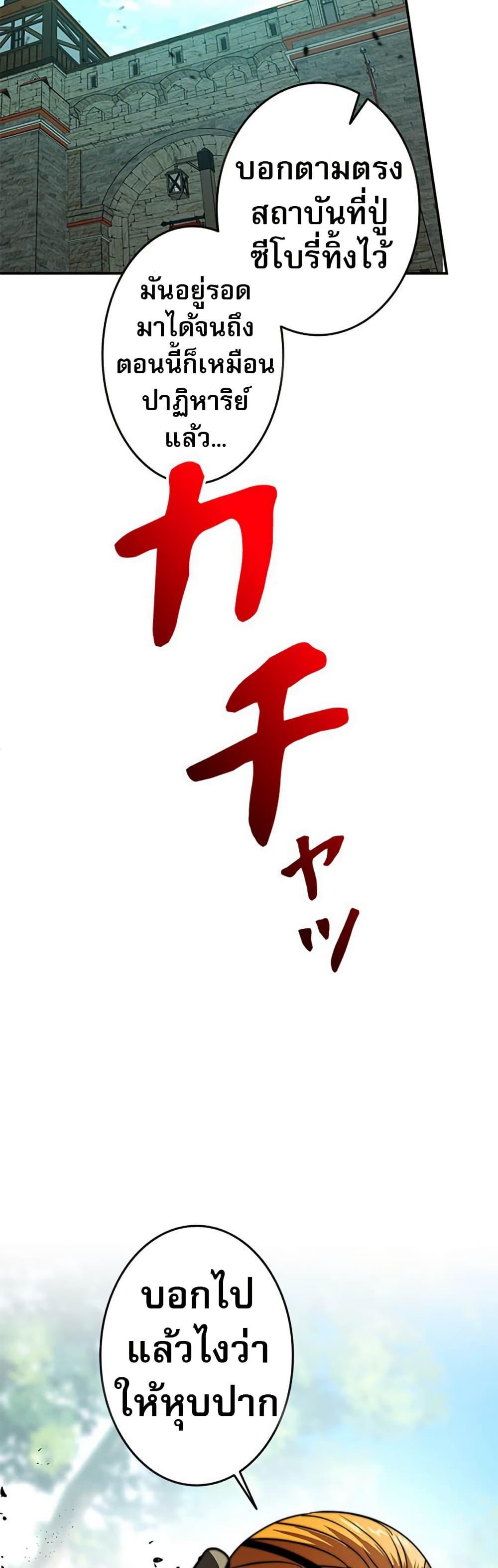 Manga-lc-com อ่านมังงะ อ่านการ์ตูน ออนไลน์ ฟรี Putting My Life on the Line, I Go All-in on Luck Enhancement ตอนที่ 1 2 3 4 5 6 7 8 9 10 11 12 13 14 ฟรี ไม่มีโฆษณา Manga-lc - อ่าน มังงะ อ่าน การ์ตูน ออนไลน์ อ่านมังงะ ฟรี