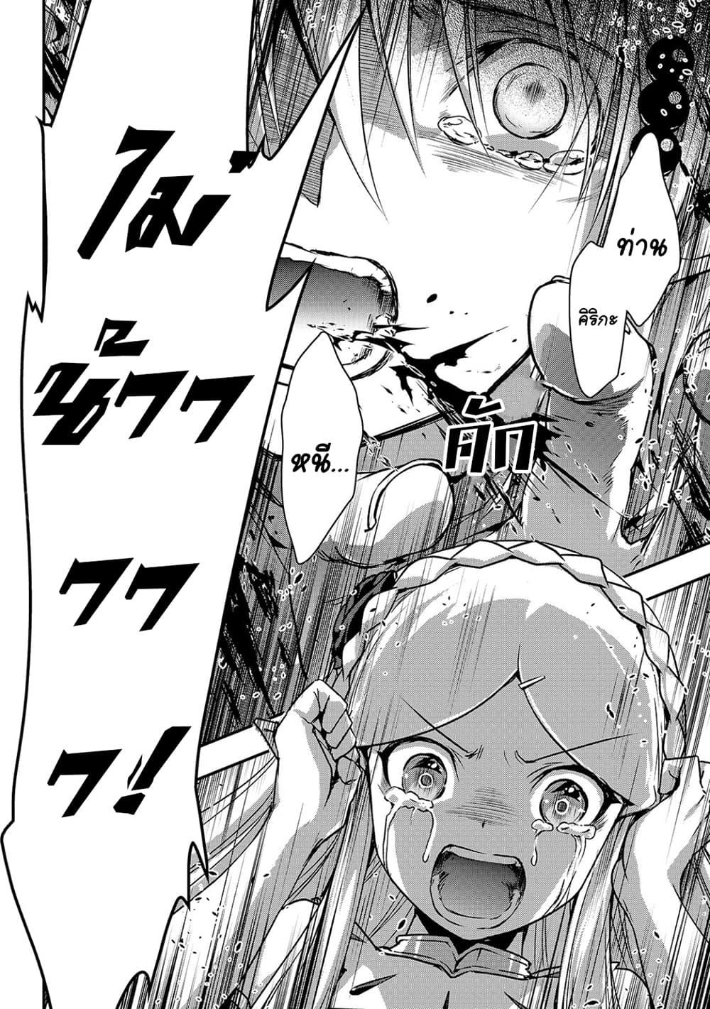 Manga-lc-com อ่านมังงะ อ่านการ์ตูน ออนไลน์ ฟรี Assassin de aru ore no Sutetasu ga Yuusha yori mo Akiraka ni Tsuyoi Nodaga ตอนที่ 1 2 3 4 5 6 7 8 9 10 11 12 13 14 ฟรี ไม่มีโฆษณา Manga-lc - อ่าน มังงะ อ่าน การ์ตูน ออนไลน์ อ่านมังงะ ฟรี