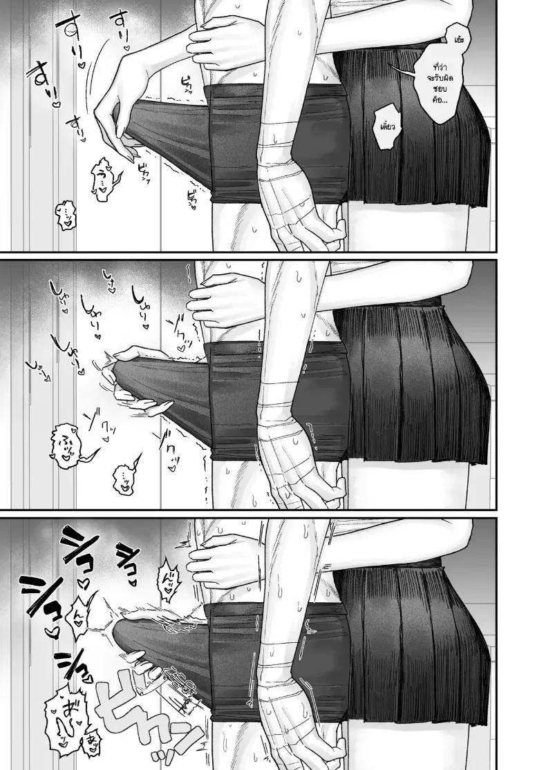 Doujin-Lc- อ่าน โดจิน มังฮวา เกาหลี ญี่ปุ่น จีน แปลไทย ทำไมกรรมการสุขภาพถึงใจดีกับผม (Shuumatsu) ตอนที่ 1 2 3 4 5 6 7 8 9 10 11 12 13 14 ฟรี ไม่มีโฆษณา อ่าน โดจิน Manhwa เกาหลี ญี่ปุ่น จีน เรามีครบ คัดมาให้เน้นๆ โดจิน 18+ รับประกันความฟินโดย  Doujin Lc